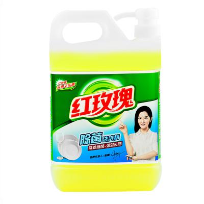 红玫瑰除菌洗洁精1.5kg