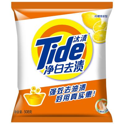 汰渍无磷净白去渍洗衣粉(柠檬清新型)508g