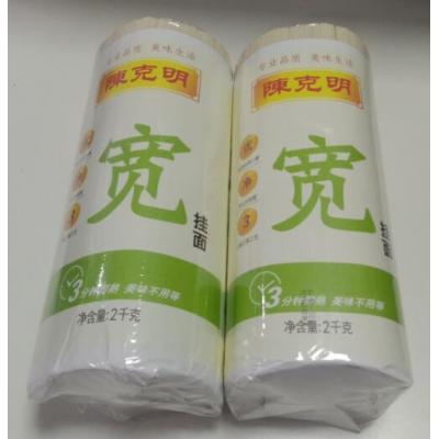 陈克明宽挂面2...