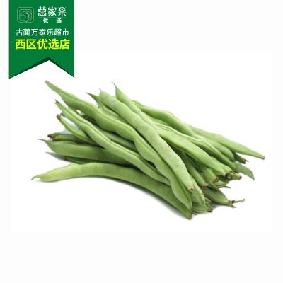 四季豆 约450g-550g/份