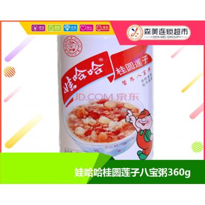 娃哈哈桂圆莲子八宝粥