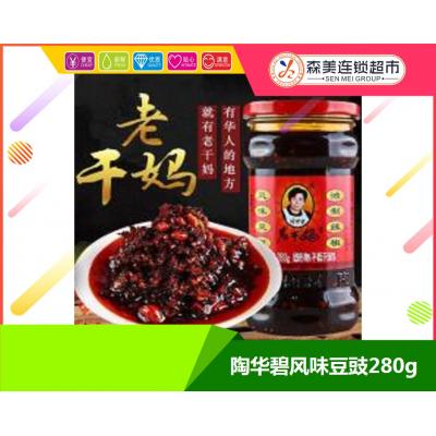 陶华碧风味豆豉280g