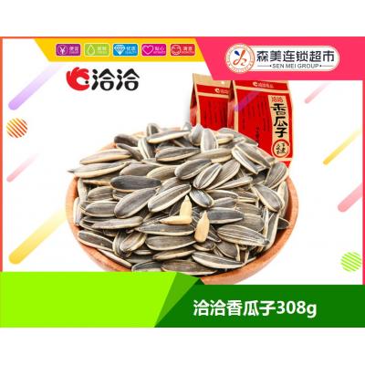 洽洽香瓜子308g