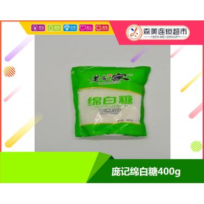 庞记绵白糖400g