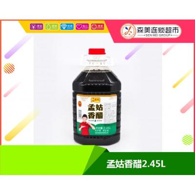 孟姑香醋2.45L