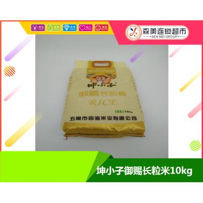 坤小子御赐长粒米10kg