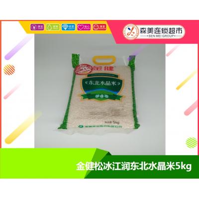 金健松冰江润东北水晶米5kg