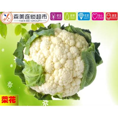 菜花（4斤装）