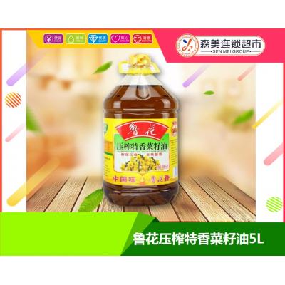 鲁花压榨特香菜籽油5L