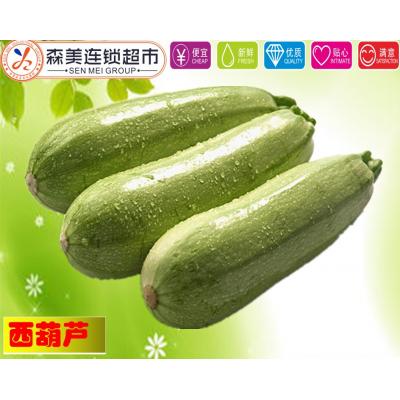 西葫芦（1斤装）