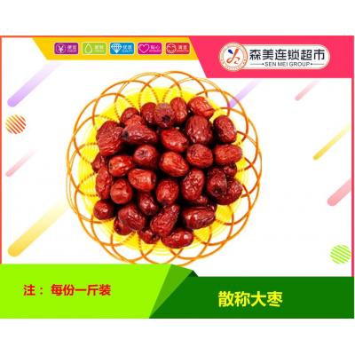 散称大枣500g