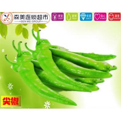 青椒（1斤装）
