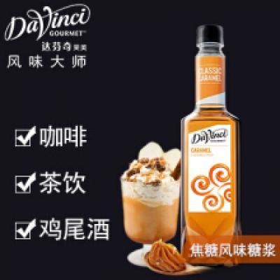旺旺邦德咖啡冰咖听