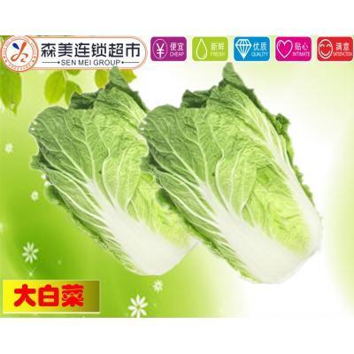 大白菜
