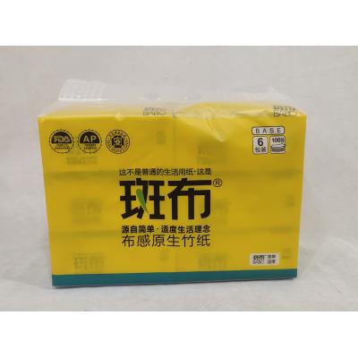 斑布BASE系列软抽135mm