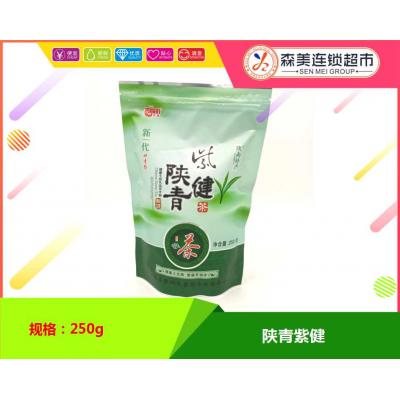 陕青紫健