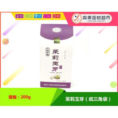 茉莉玉芽（纸三...