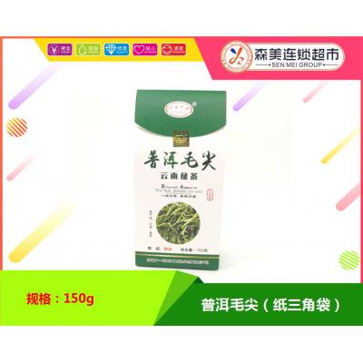 普洱毛尖（纸三...
