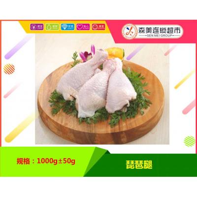 琵琶腿1000g±50g