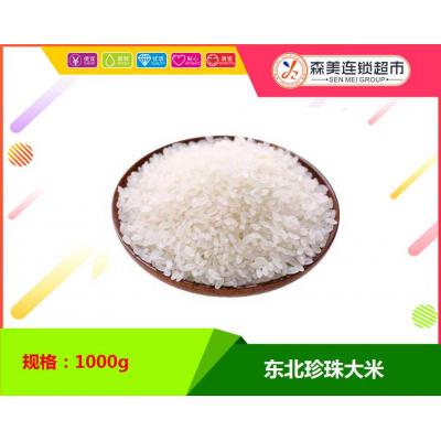 东北珍珠大米1000g