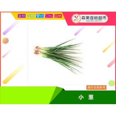 小葱500g±10g