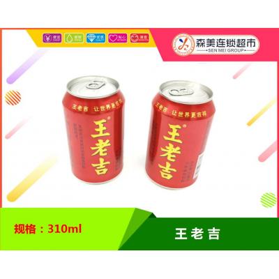 王老吉