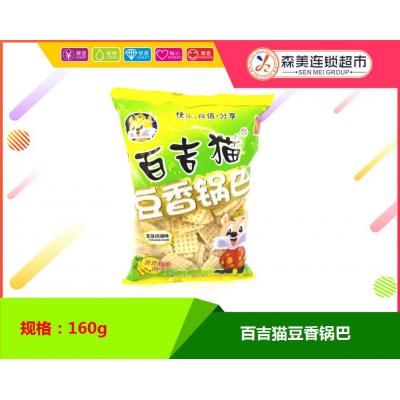 百吉猫豆香锅巴