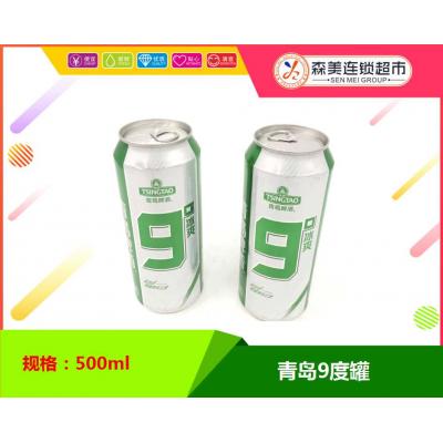 青岛9度罐500ml