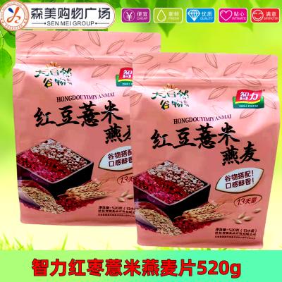 智力520g红豆薏米燕麦