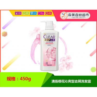 清扬樱花沁爽型去屑洗发露