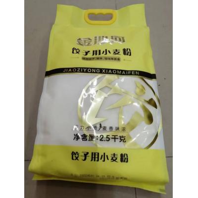 金沙河水饺粉2.5kg