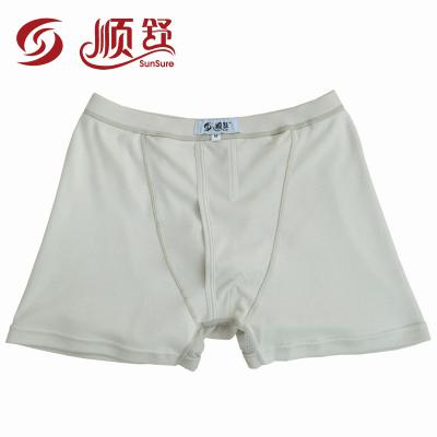 顺舒远红外磁疗...