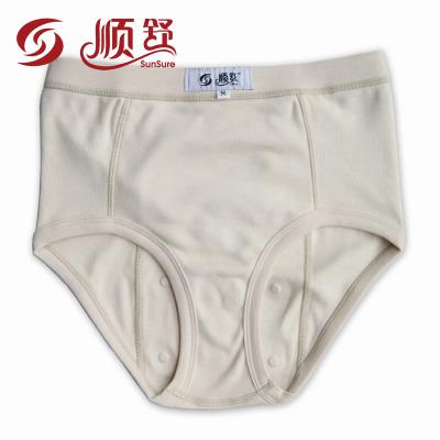 顺舒远红外磁疗...