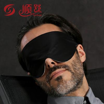 顺舒远红外磁疗睡觉眼罩睡眠遮光透气男女成人护眼罩缓解疲劳黑眼圈
