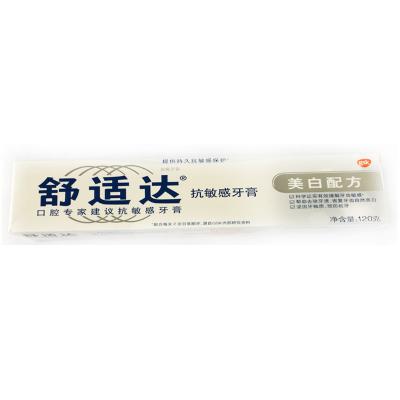 T舒适达美白抗敏感牙膏120g支