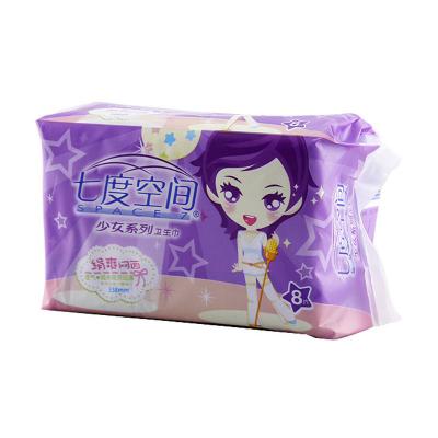 七度空间少女绢爽网面超长夜用卫生巾8P