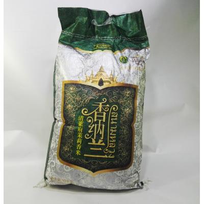 香纳兰清莱府茉...