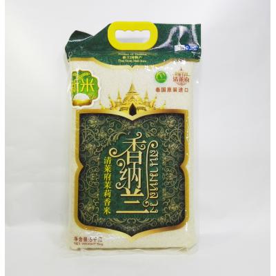 香纳兰清莱府茉...