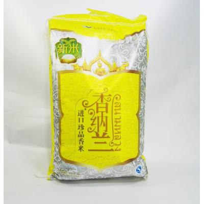 香纳兰进口珍品...