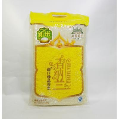 香纳兰进口珍品...