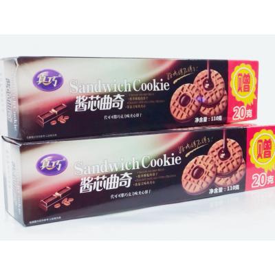 真巧酱心饼11...