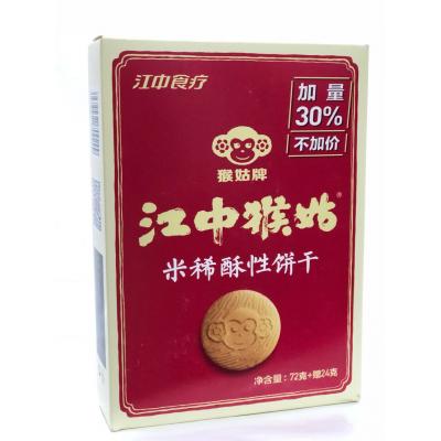 江中猴菇米稀酥...