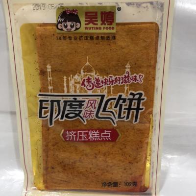 102G吴婷印...