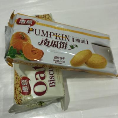 惠意160g南...