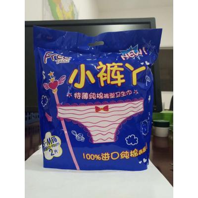 Free.飞纯...