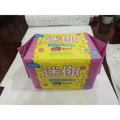倍舒特超吸收棉...