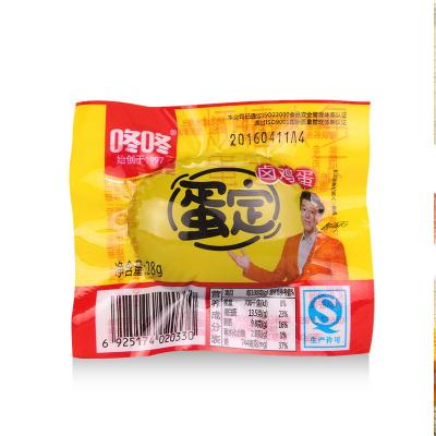 冬冬蛋定卤鸡蛋...