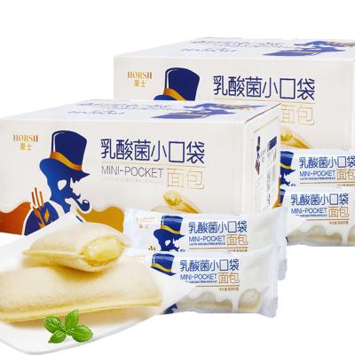 豪士口袋面包