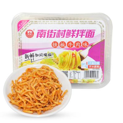 南街村铁板牛肉...