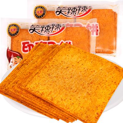 118g笑辣辣...